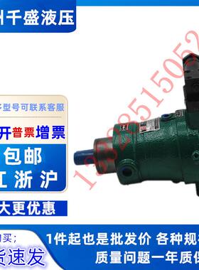 江苏宏达 10/16/25/32/40/63/80/100/160/250PCY14-1B 轴向柱塞泵