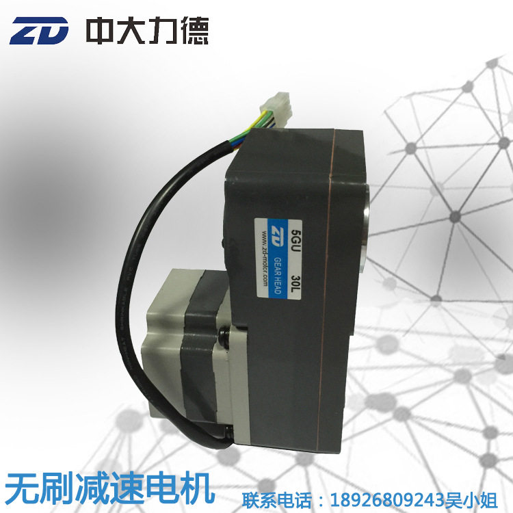 200W直流无刷马达Z5BLD200-24GU-30S-5GU30L榨橙汁自动售货机专用