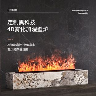 智能语音3D雾化壁炉欧式 家用客厅多色防真火焰电视柜加湿器 嵌入式