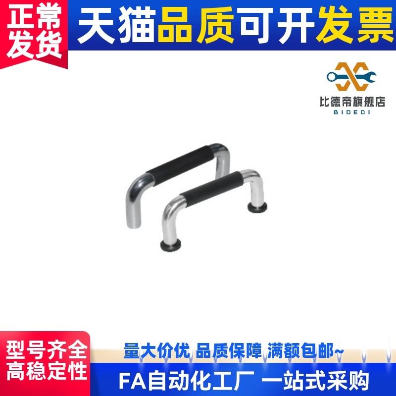 XAJ31-D12-L150/188/238/288-H52/87-A/P/S 圆形拉手 带橡胶垫圈
