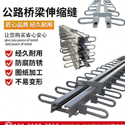 F 16D型置数勒缝RG0异E公路模型40式GC伸缩缝 0桥梁毛60装8型QF-
