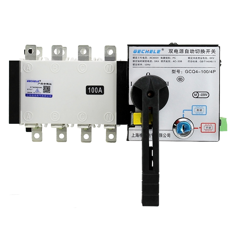 双电源自动转换切换开关GCQ4-10z0A/4P 隔离型四极PC级三相四线AT