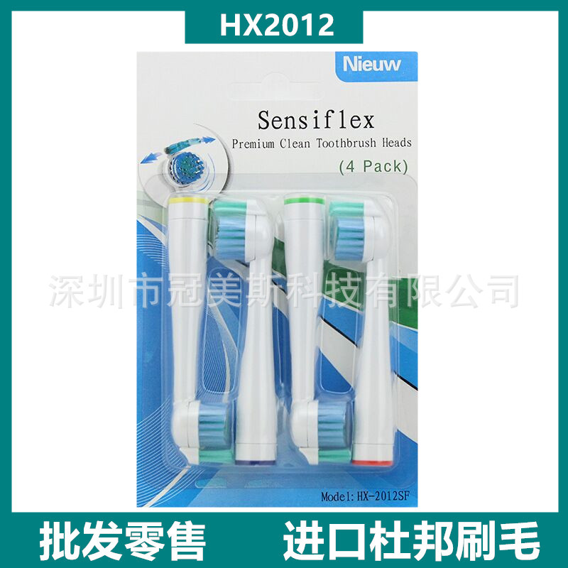 适配飞利普电动牙刷头HX1610HX1630 HX1511HX2012SF双头HX2014