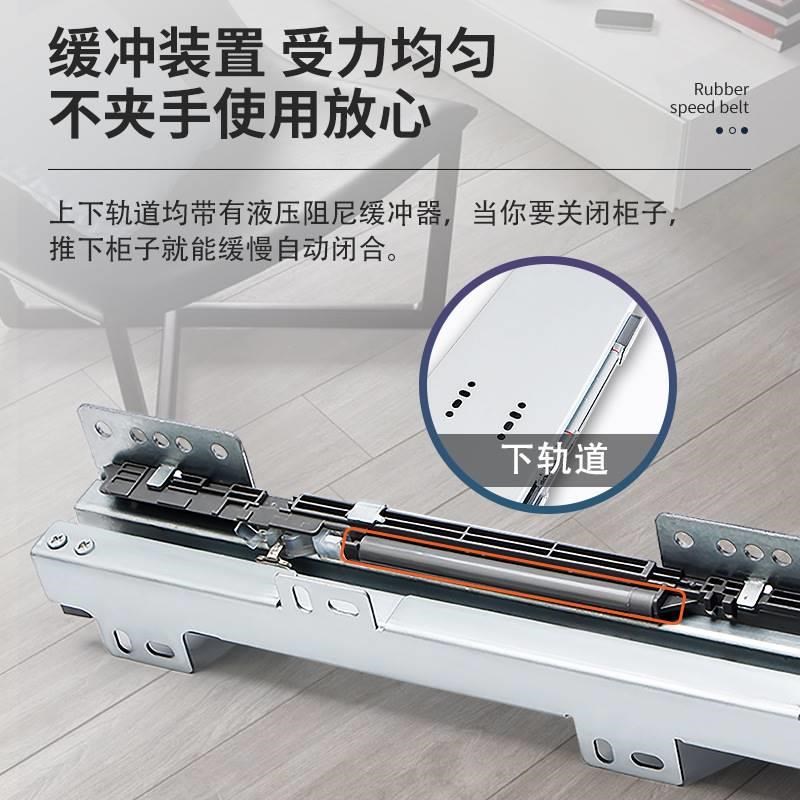 雅古拉 天地导轨高深柜r重型滑轨衣柜推拉式承重上下抽屉缓冲轨道