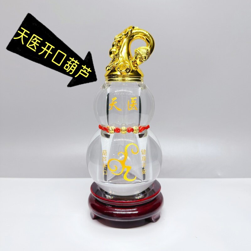 白水晶开口天医葫芦摆件身体健康福禄平安桌面摆件招财镇宅摆件