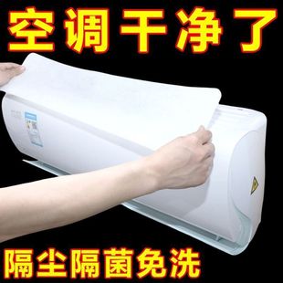 空气净化过滤棉过滤网进气口空调防尘棉进风口通用空调挂机家用