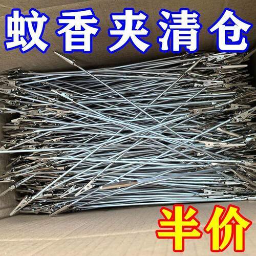 新款蚊香夹可调节夹角防滑固定支架台面桌面收纳架便携双头鳄鱼夹