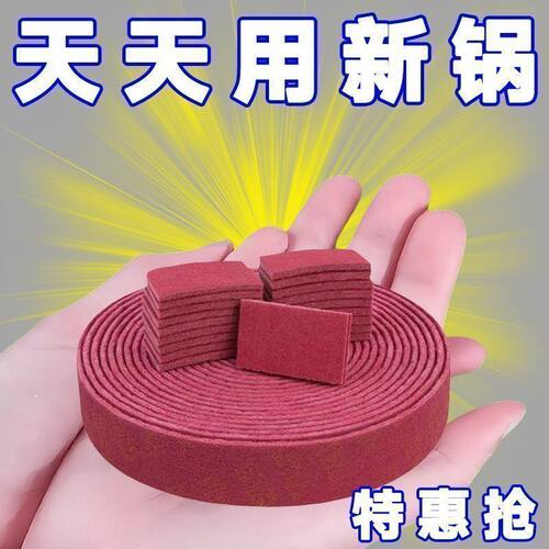 刷锅除锈神器加厚加密金刚砂工业百洁布抛光除锈擦锅底分动箱总成 - 封面