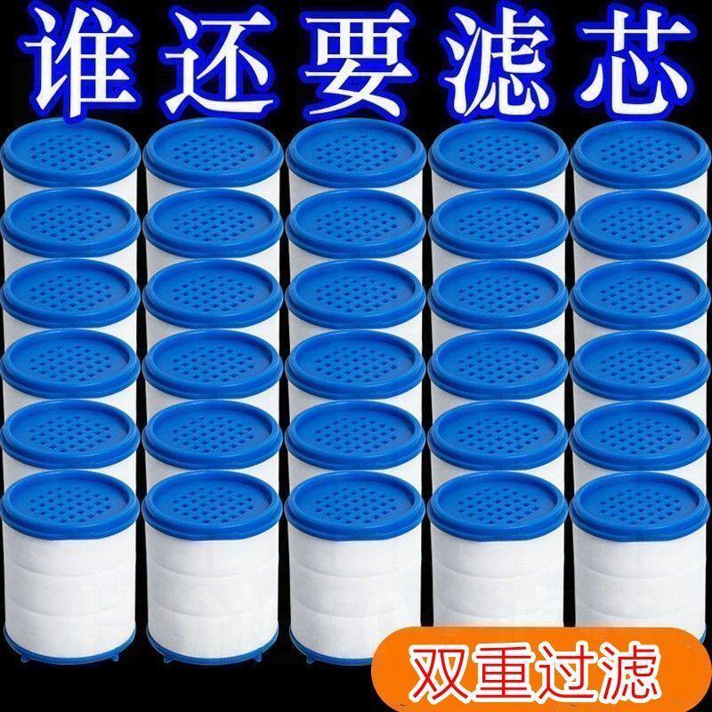 水龙头通用净水器过滤器家用过滤芯花洒增压净水装置原装PP棉滤芯