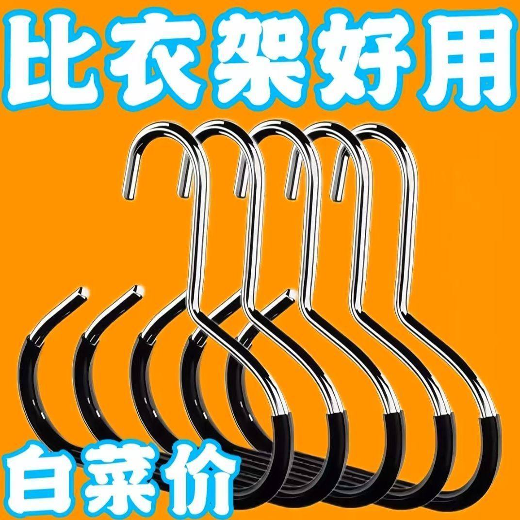 帽子圆环衣架收纳神器宿舍家用防滑无痕围巾丝巾多功能领带挂架,收纳整理,帽子收纳架,淘宝优惠券,粉丝福利购,淘宝优惠卷