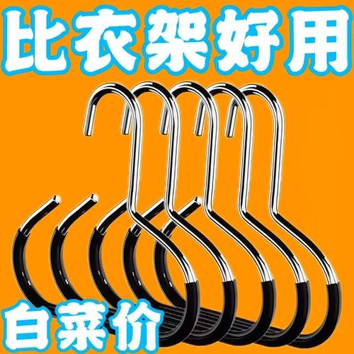 帽子圆环衣架收纳神器宿舍家用防滑无痕围巾丝巾多功能领带挂架