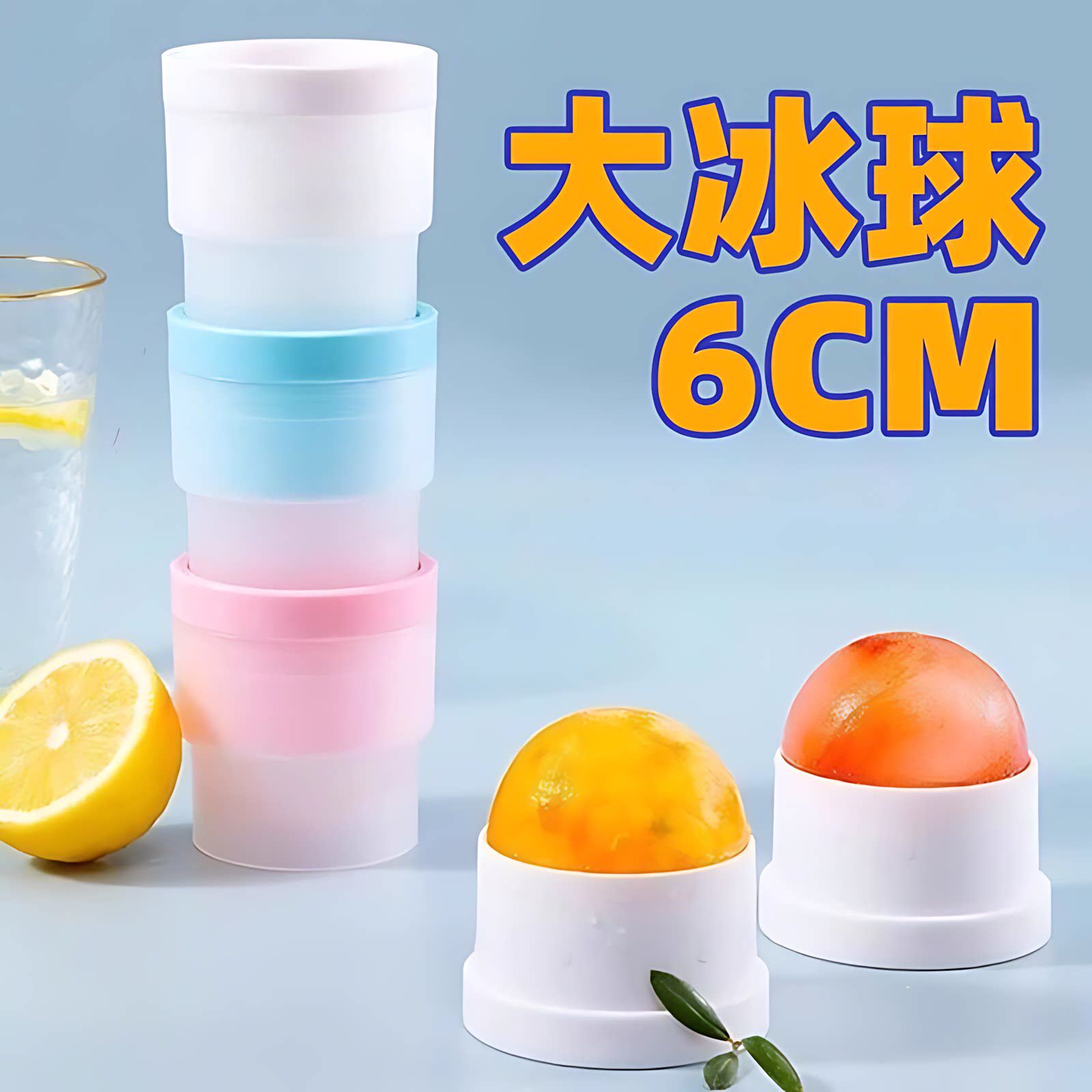 升级款大冰球制冰器模具威士忌冻冰块球形冰格的模型硅胶神器家用