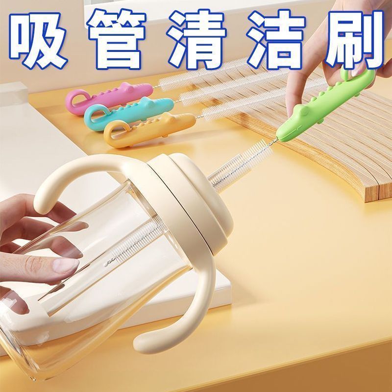 杯盖吸管清洁刷神器刷大孔刷喝水瓶奶瓶刷杯刷宝宝儿童壶嘴吸管杯
