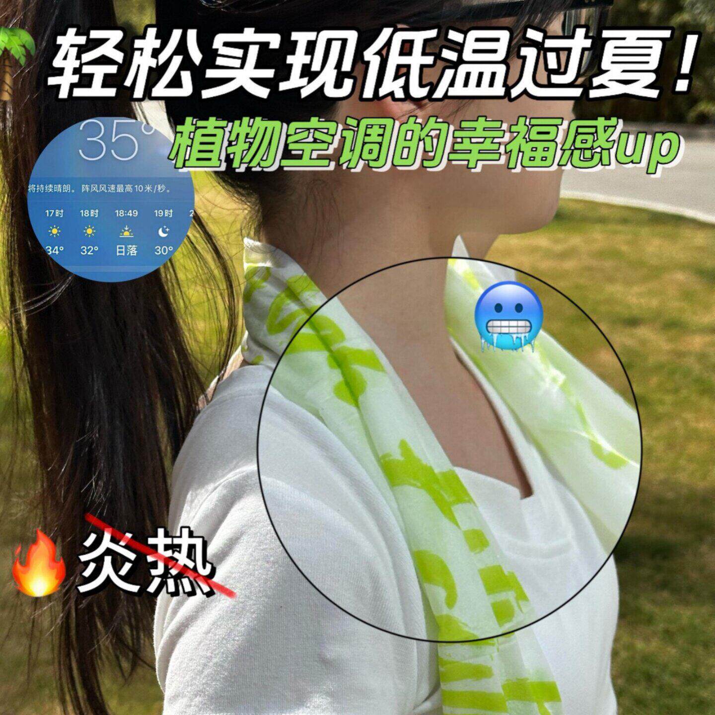 防暑冰凉毛巾降温冰巾冰感湿巾便携式骑行冰贴夏日运动出游降温