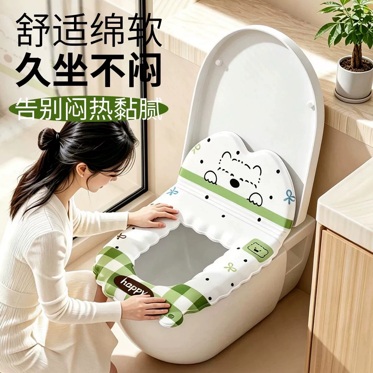 防水免洗马桶垫四季通用全包可擦马桶坐垫家用带香薰坐便垫带靠背
