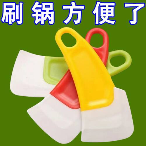 刮刀硅胶刮板烘焙铲刀硅胶软刮板厨房清洁去除锅底油污油渍