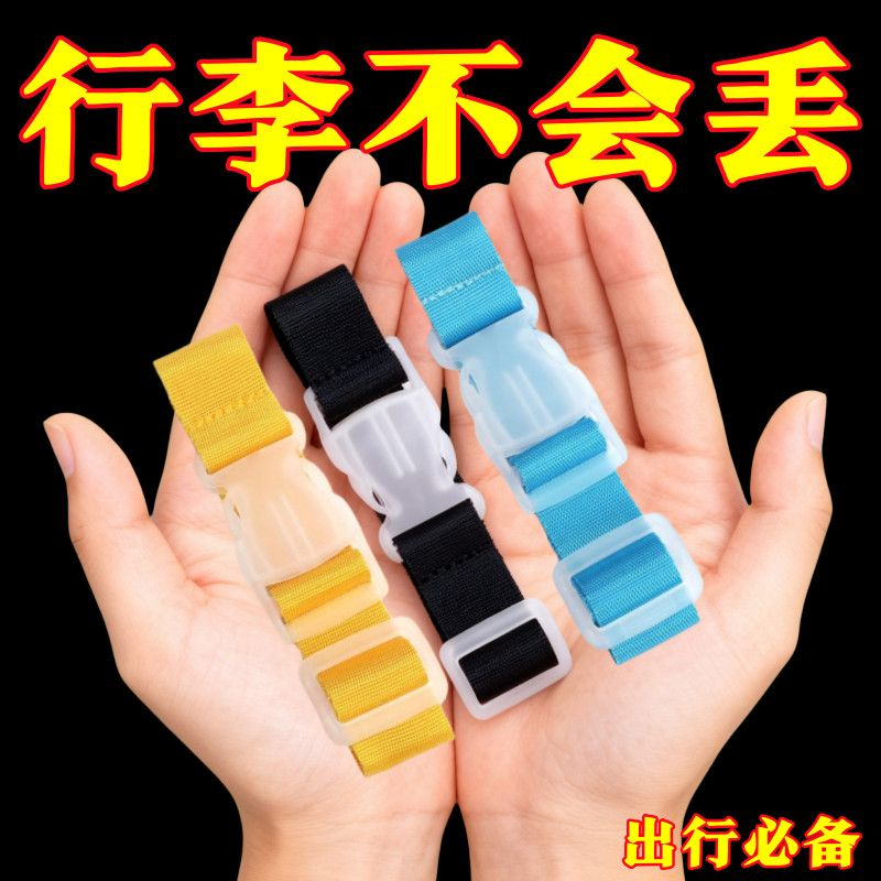 背包挂扣挂绳户外登山包扣旅行箱神器旅游绑带行李箱外置挂钩