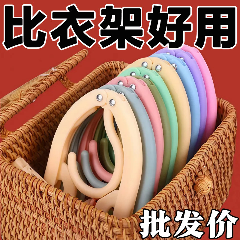 加厚可折叠衣架旅游折叠晾衣架折叠式便携加粗耐用无痕晒衣架防滑