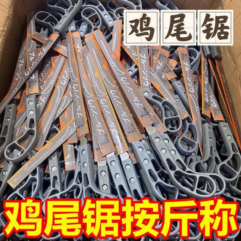 鸡尾锯家用锯伐木石膏板锯日本进口小锯手工锯园林锯子锋利燕尾据