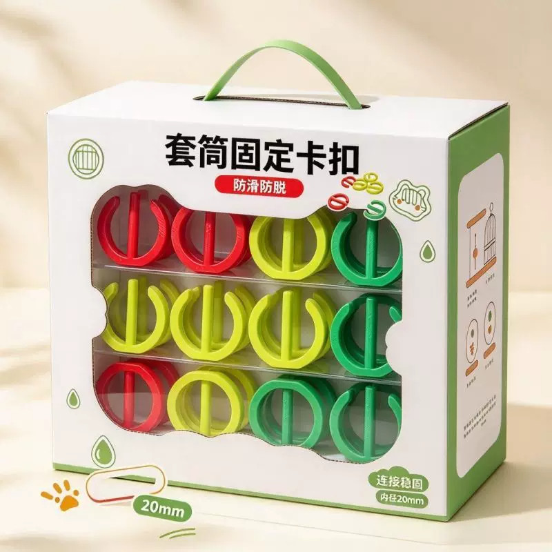 新款电扳手套筒固定卡扣1/2大飞套筒专用8-22号固定卡扣安装快捷