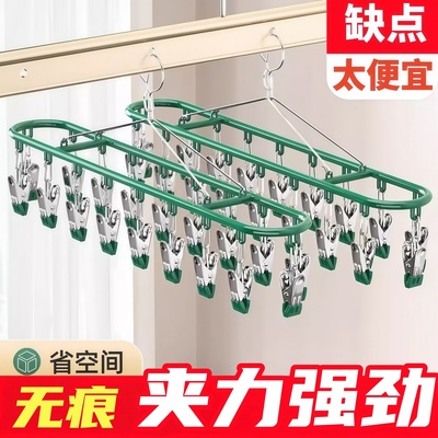 阳台晒袜子神器省空间不锈钢多功能学生宿舍专用晾内衣架挂多夹子