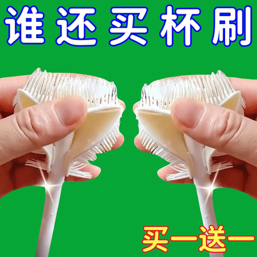 硅胶杯刷洗杯子长柄小刷子家用保温水杯无死角清洁神器洗奶瓶刷子