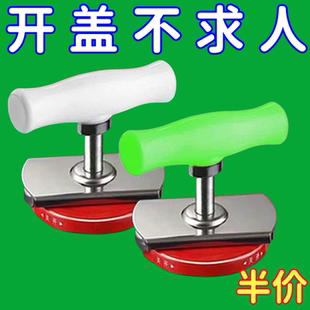 多功能不锈钢开罐头开瓶神器厨房家用拧瓶盖起子旋盖工具防滑省力