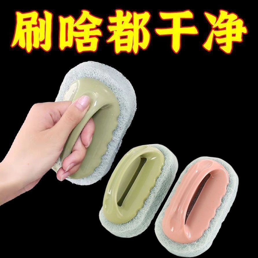 厨房浴室百洁瓷砖厕所刷玻璃多功能去污厕所刷锅灶台墙面立厕所刷