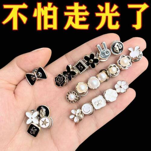 领口防走光扣子暗扣神器隐形胸针女别针固定衣服胸花胸口扣针花朵