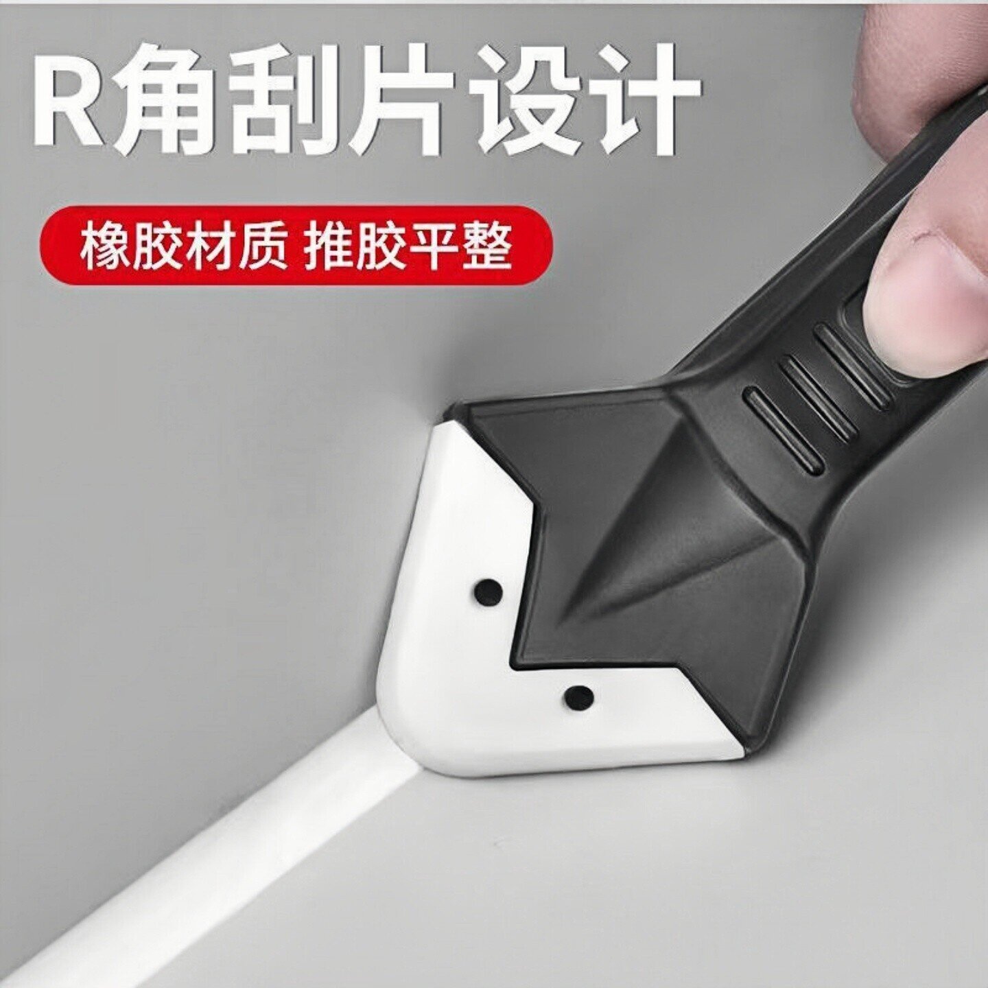 刮胶器铲胶器抹平刮板玻璃胶刮胶刮墙角打胶修边清除神器美缝工具