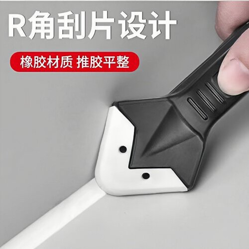 刮胶器铲胶器抹平刮板玻璃胶刮胶刮墙角打胶修边清除神器美缝工具