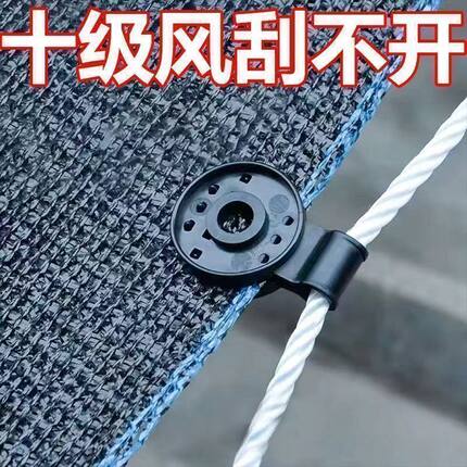 圆形厚快速收防晒网挂钩室外院子固定卡扣遮阳防晒网专用防风夹子