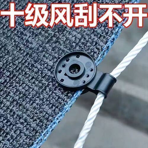 圆形厚快速收防晒网挂钩室外院子固定卡扣遮阳防晒网专用防风夹子