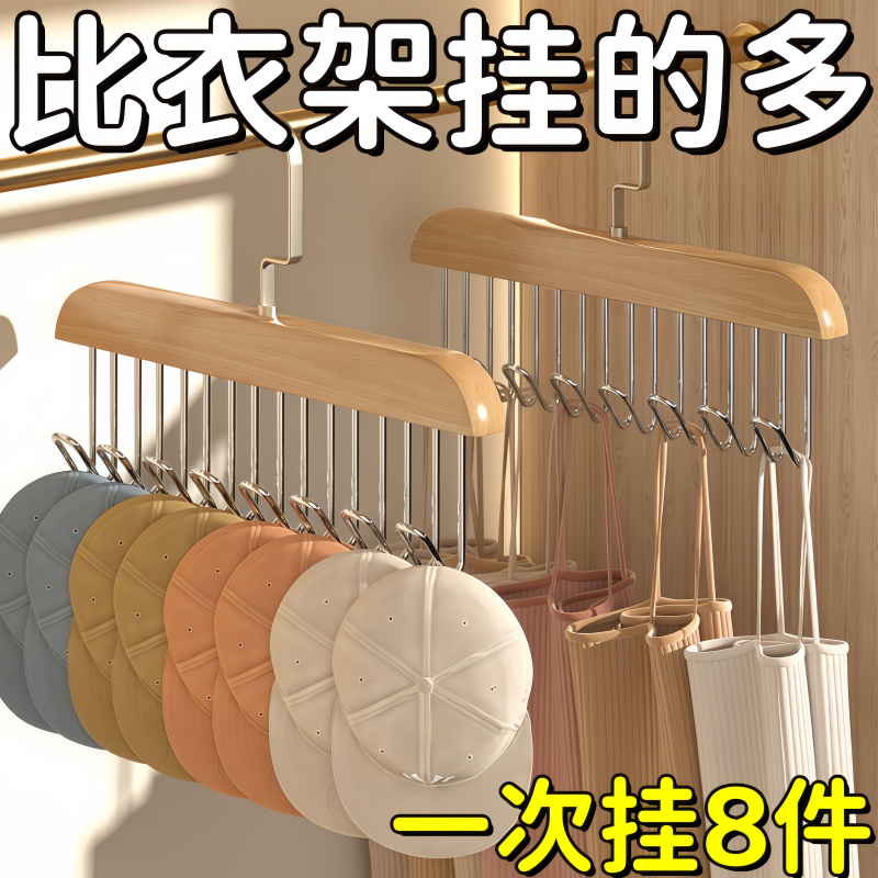 吊带衣架多功能内衣背心收纳神器家用宿舍实木挂钩波浪晾衣架塑料,收纳整理,木质衣架,淘宝优惠券,粉丝福利购,淘宝优惠卷