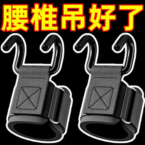 引体向上助力钩健身护腕握力钩手套辅助带硬拉吊腰椎单杠防脱手