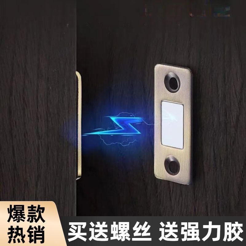 免打孔磁吸推拉门衣柜门自吸磁条贴片吸合器隐形移门磁铁强磁门吸