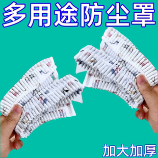 印花无纺布防尘罩多功能家具电器防尘套加厚电风扇套防积灰收纳套