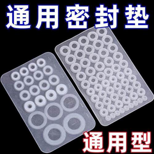 原装硅胶维修包厨房水龙头O型密封圈龙头旋转环保维修配件硅胶垫