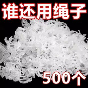 黄瓜西红柿豆角绑枝固定夹绿植蔬菜捆绑扎带藤蔓农用自批发樱桃