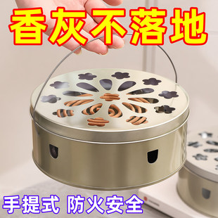 创意蚊香盒托盘架子家用檀香盒安全带盖可手提防火接灰盒蚊香支架