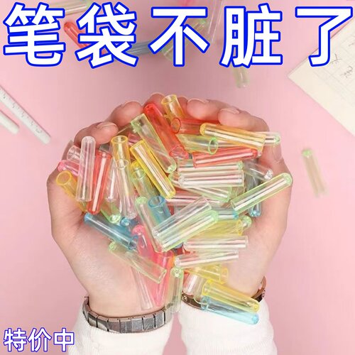 透明铅笔帽保护套女孩可爱高颜值男孩小学生铅笔套笔盖儿童延长器