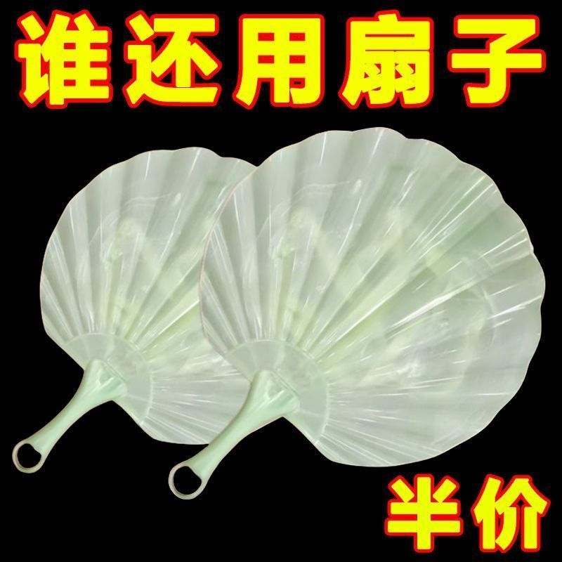 仿玉贝壳扇加大加厚耐用超凉快古风扇子蒲扇便携式手摇扇2025新款