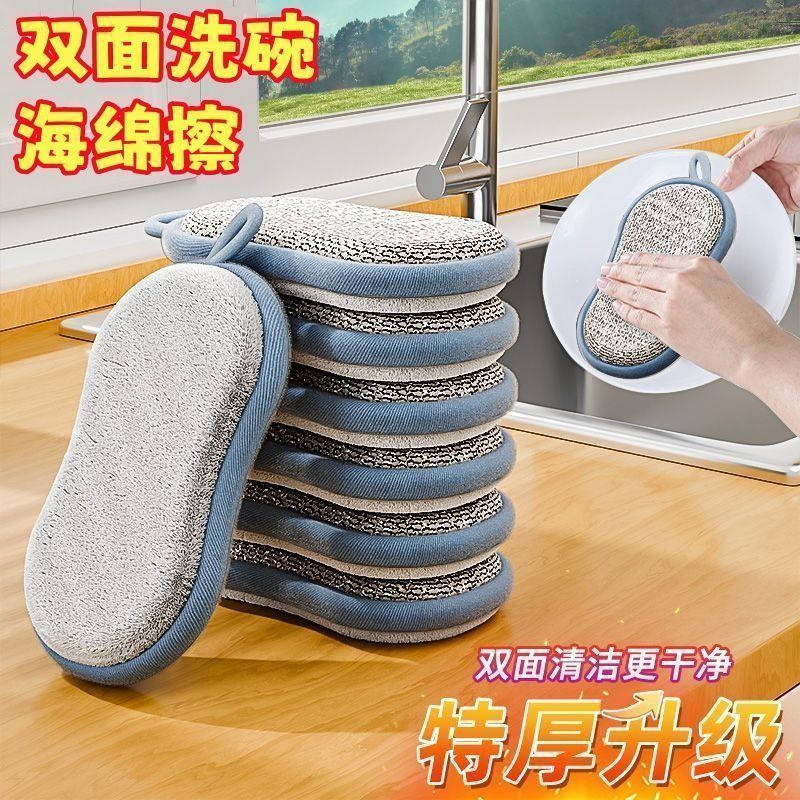 超厚双面两用洗碗布海绵擦抹布魔力擦强力去污厨房洗碗神器钢丝球