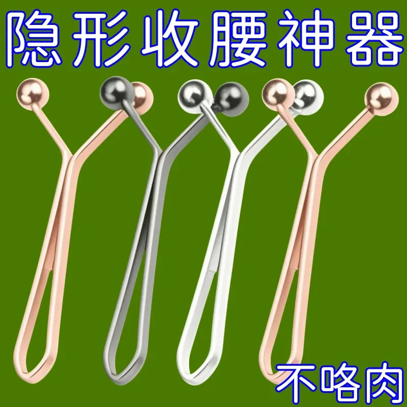 裤子收腰神器隐形别针收腰裤腰大小固定扣免缝暗扣可调节卡扣夹子