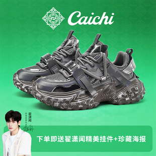 舒适潮流休闲鞋 彩驰国潮原创高端小众时尚 翟潇闻代言