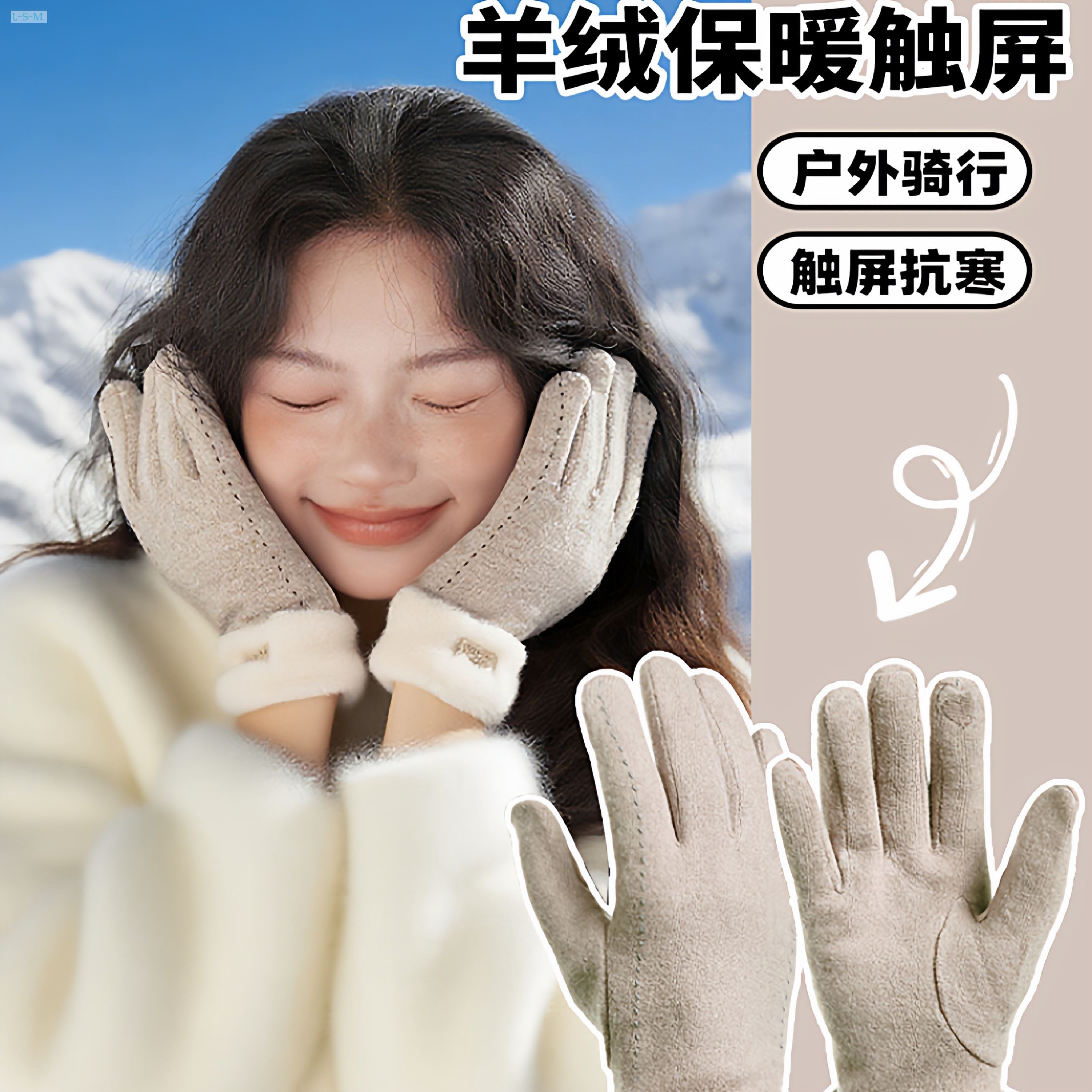 羊绒手套女士秋冬季2025新款骑行加绒加厚防风保暖防寒可触屏手套