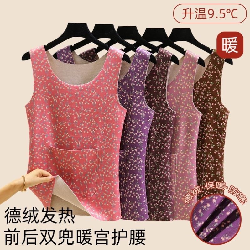 德绒碎花双兜保暖背心女冬加绒自发热无袖内搭衣修身大尺码圆领坎