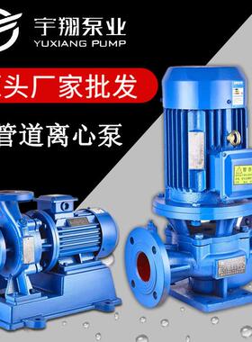 定制50/I65/80100/150管道增离心泵热水循环RG/压IS/W立式管道泵