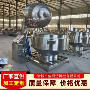 香鸡爪牛翻动筐夹层锅酱肉自辣翻筐出料焯水锅不锈钢PHA菌菇焯水