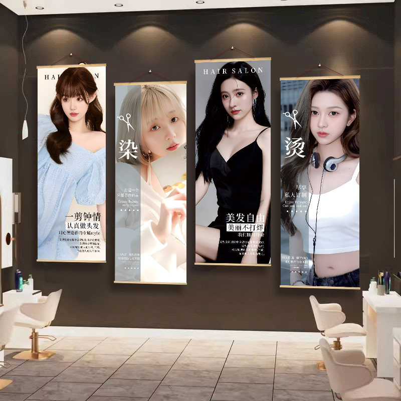 美发店装饰画实木挂画挂图理发店现代装饰画